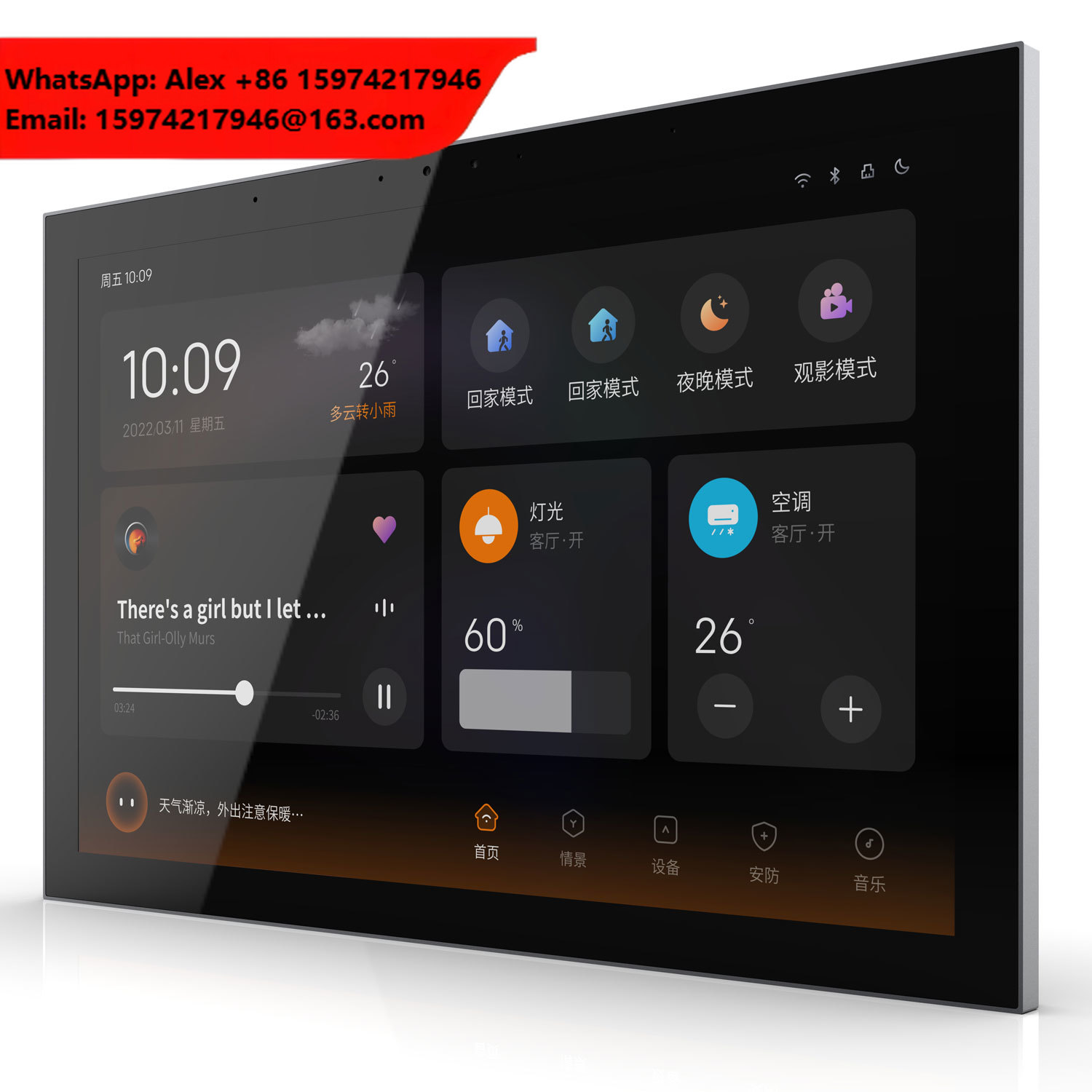 10.1 Inch KNX Touch Panel Smar - Smart Home Knx System ulasan dan harga
