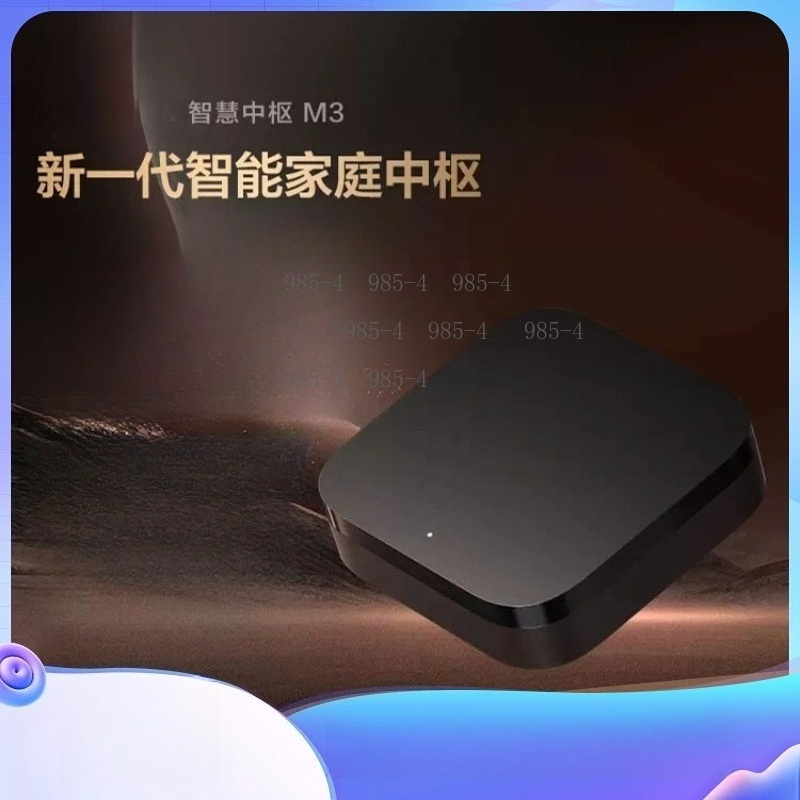 Multifunctional Smart Home Con - Smart Home Matter ulasan dan harga