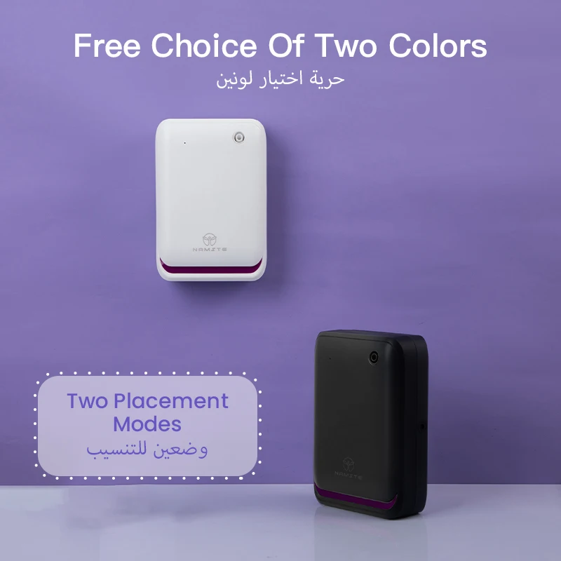 NAMSTE 500m³ Large Room Aromat - Smart Home Matter ulasan dan harga