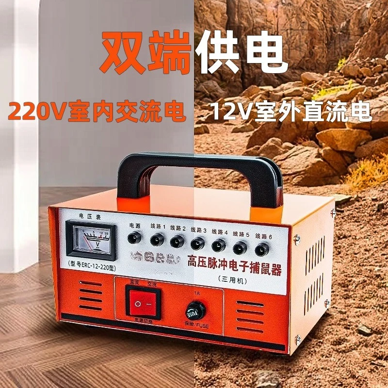 High Voltage Infrared Electron - Smart Home Killer ulasan dan harga