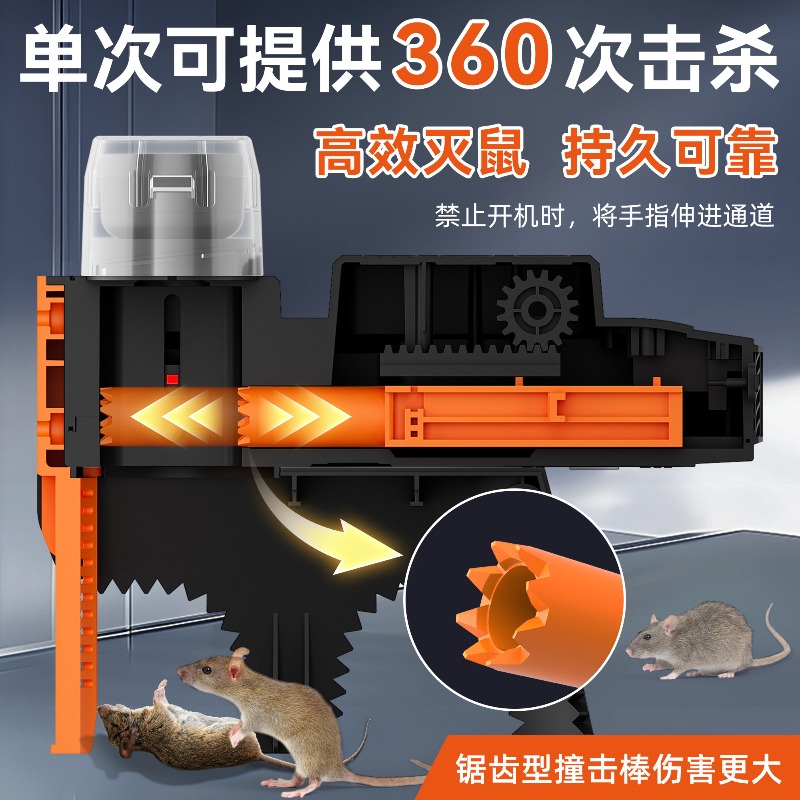 MK47 Smart Automatic Mouse Tra - Smart Home Killer ulasan dan harga